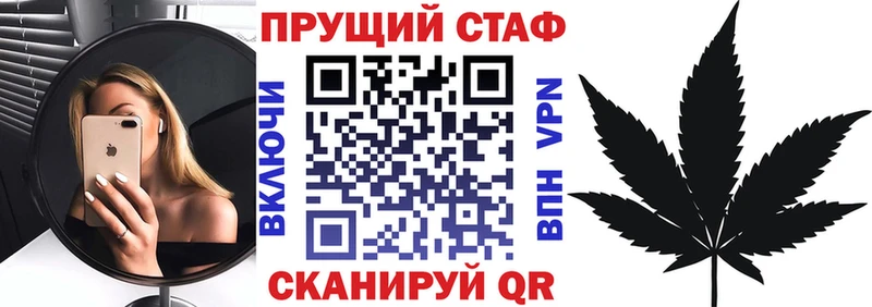 Хочу наркоту Советский Марихуана  Cocaine  ГАШ  Галлюциногенные грибы  Меф  АМФЕТАМИН 