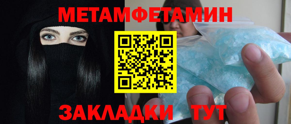 АМФЕТАМИН Premium Советский