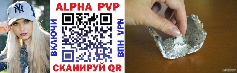 Alpha PVP Crystall  что такое наркотик  мега ТОР  Советский 