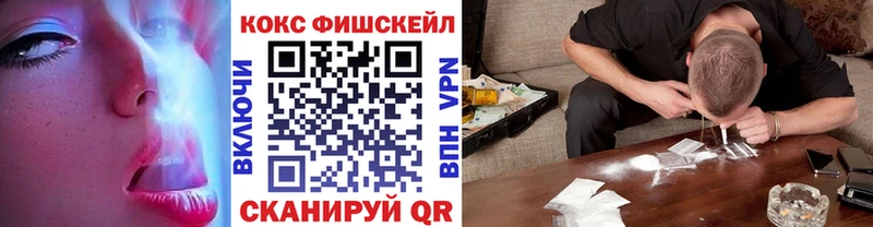 мега ТОР  Советский  КОКАИН 97%  купить  сайты 
