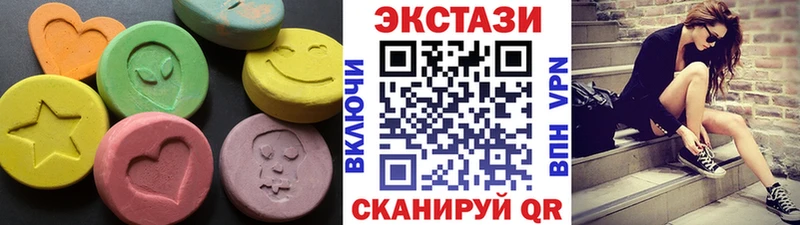 Ecstasy 250 мг Советский
