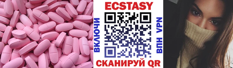 Ecstasy Punisher  где купить наркоту  Советский 