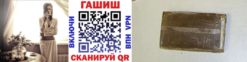 Гашиш хэш Советский