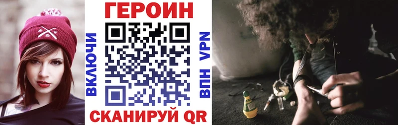 ГЕРОИН VHQ  мориарти официальный сайт  mega ссылка  Советский  где купить наркоту 