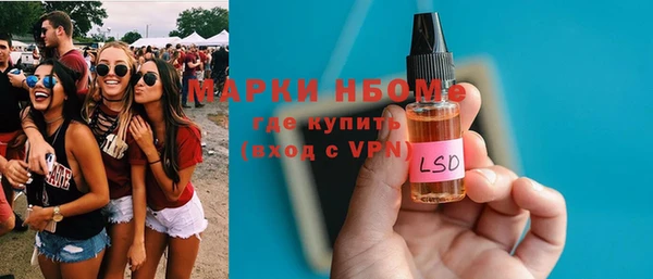 спиды Абдулино
