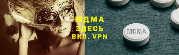 спиды Абдулино