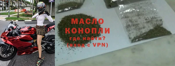 герыч Покровск