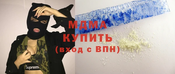 соль ск Абаза