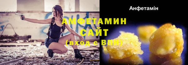 спиды Абдулино
