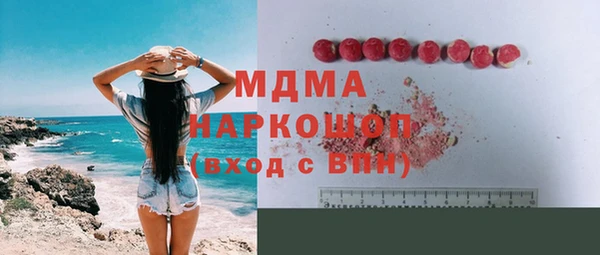 спиды Абдулино