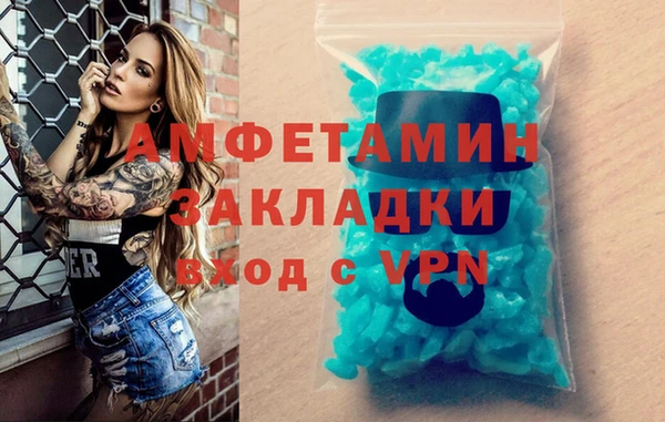 винт Абинск