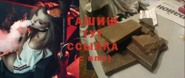 гашиш Алзамай