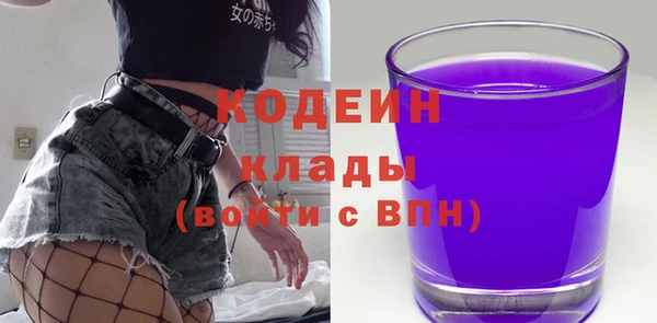 соль ск Абаза