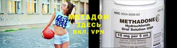 эйфоретик Покров