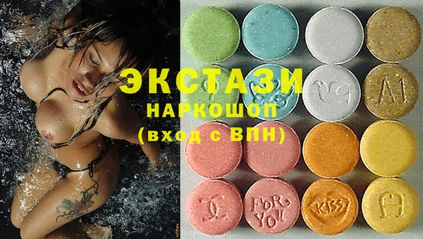 соль ск Абаза