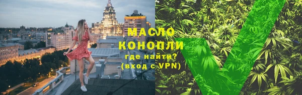 соль ск Абаза