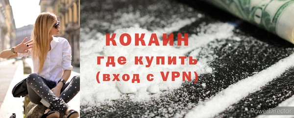прущие крисы Алексин