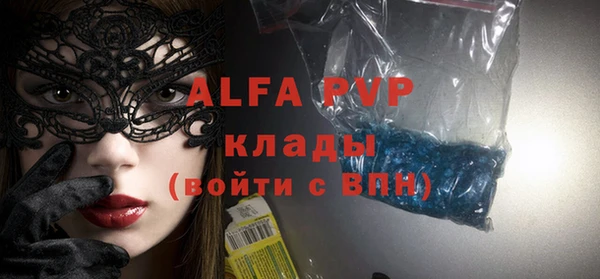 винт Абинск