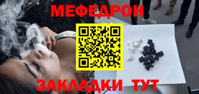 метадон Можайск