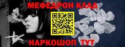 дистиллят марихуана Моздок