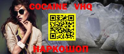 метадон Можайск