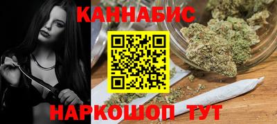 дистиллят марихуана Моздок