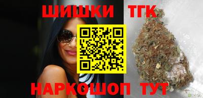 дистиллят марихуана Моздок