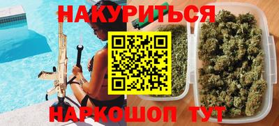 метадон Можайск