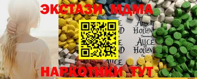 метадон Можайск