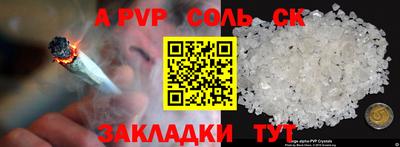 метадон Можайск