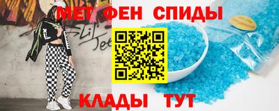 метадон Можайск