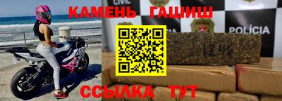 дистиллят марихуана Моздок