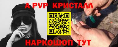 метадон Можайск