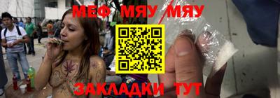 метадон Можайск
