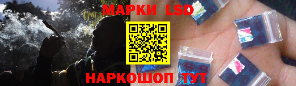 omg ONION  Вход с VPN  Советский  Лсд 25 экстази кислота  LSD-25 экстази ecstasy 