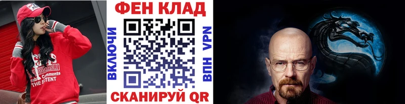 МЕТАМФЕТАМИН пудра blacksprut зеркало Советский что такое