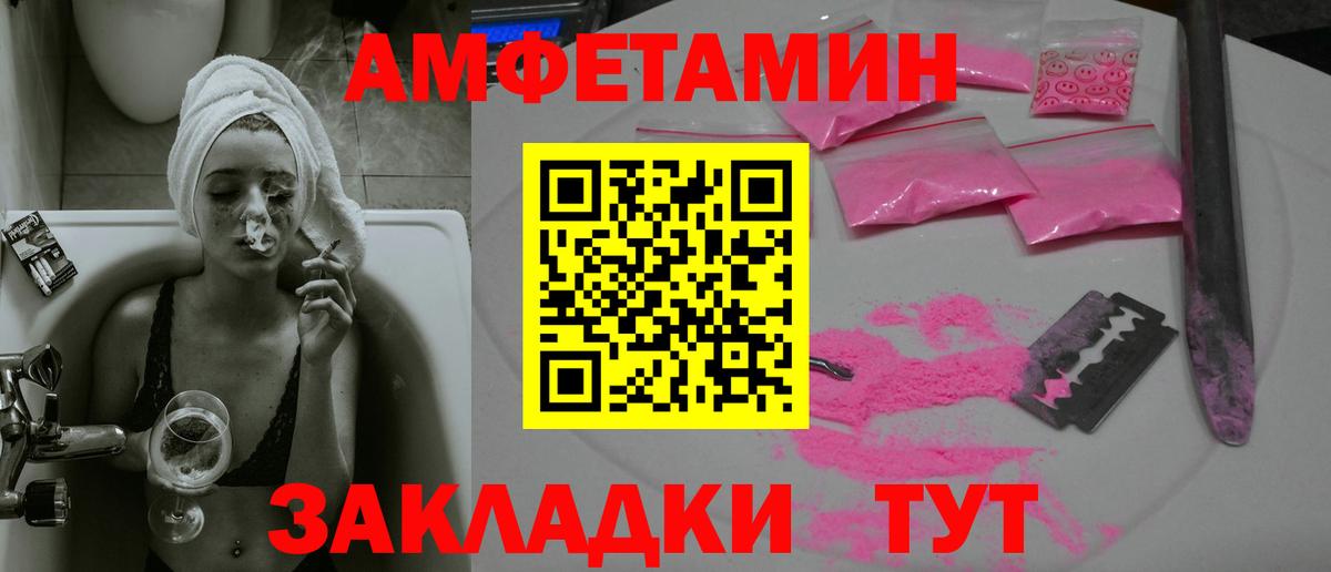 Первитин кристалл Советский