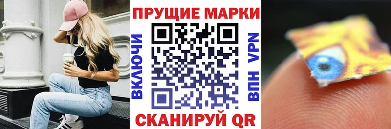 Марки N-bome 1,5мг  KRAKEN ССЫЛКА  Советский 
