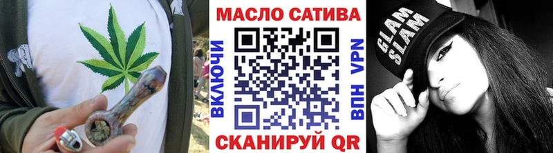 ТГК гашишное масло  сколько стоит  darknet Telegram  Советский 