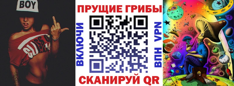 Галлюциногенные грибы ЛСД  сколько стоит  Советский 