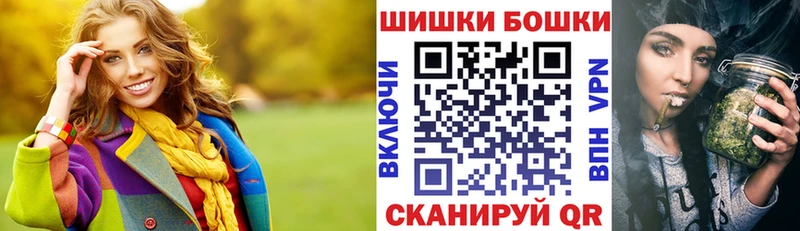 Каннабис AK-47  кракен вход  Советский 