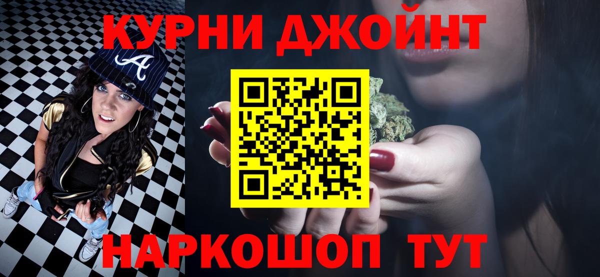 МАРИХУАНА конопля Советский
