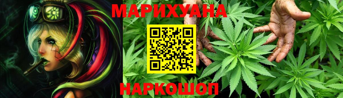 Советский  МАРИХУАНА VHQ  Вход с VPN  Бошки марихуана индика  Бошки Шишки MAZAR  Марихуана марихуана 